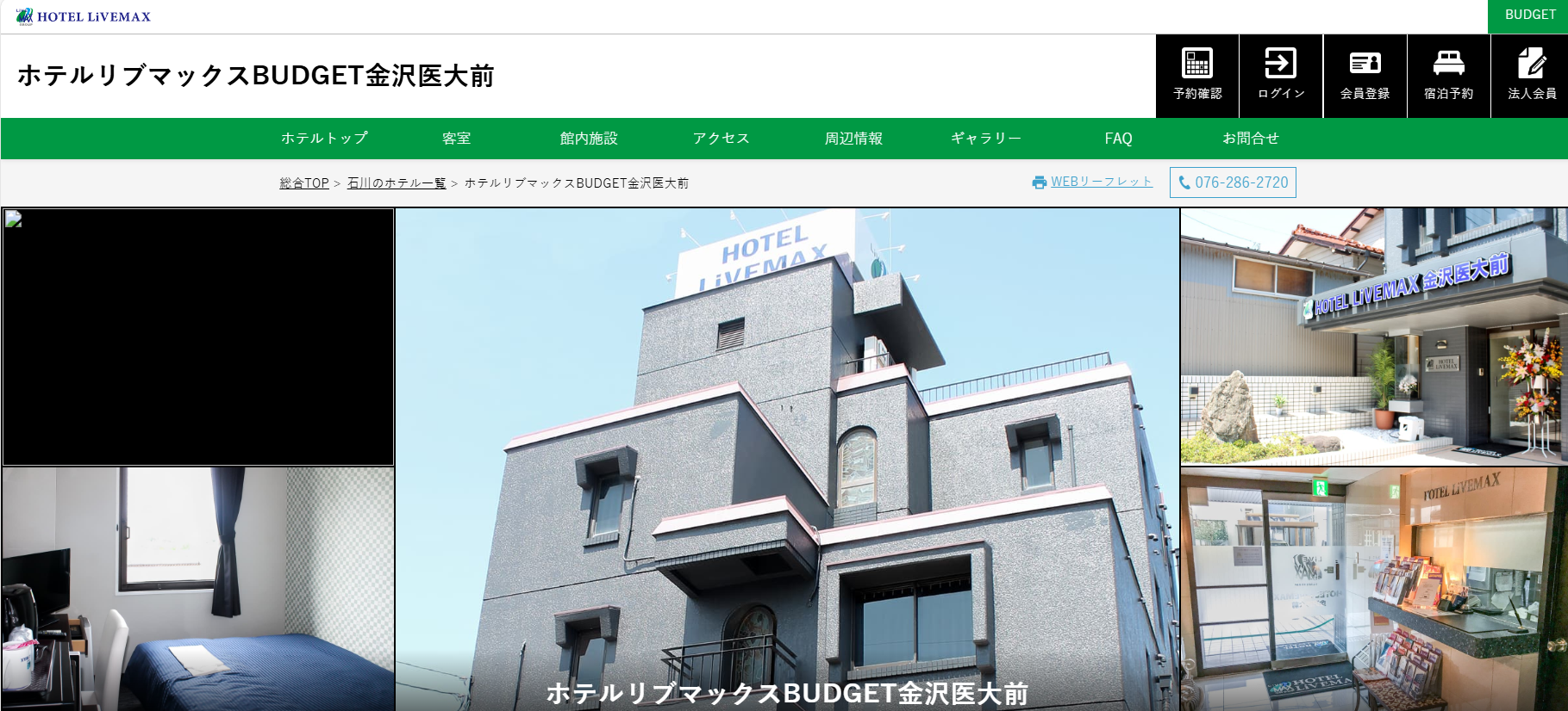 石川