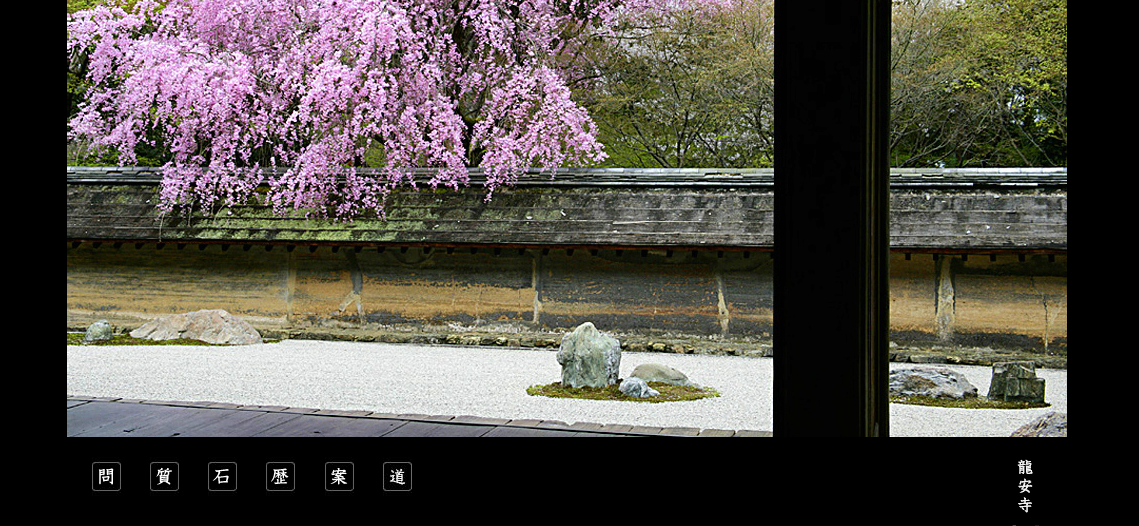 京都まとめ観光スポット