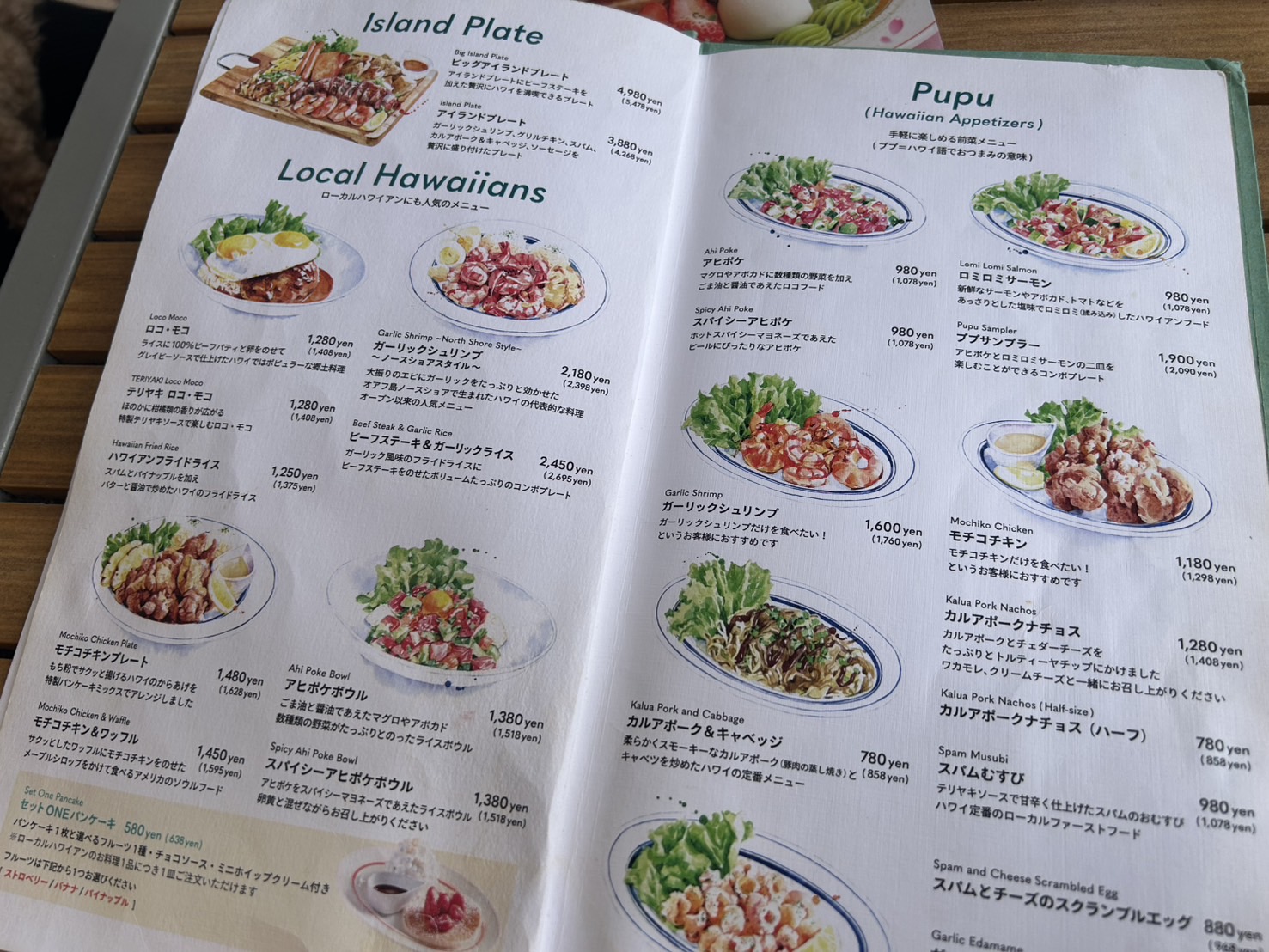 エッグスンシングス