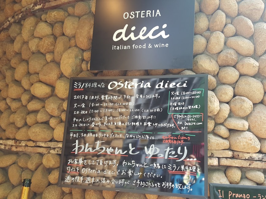 OSTERIA