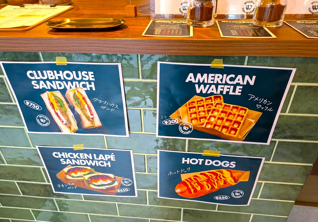 ウィローコーヒースタンド