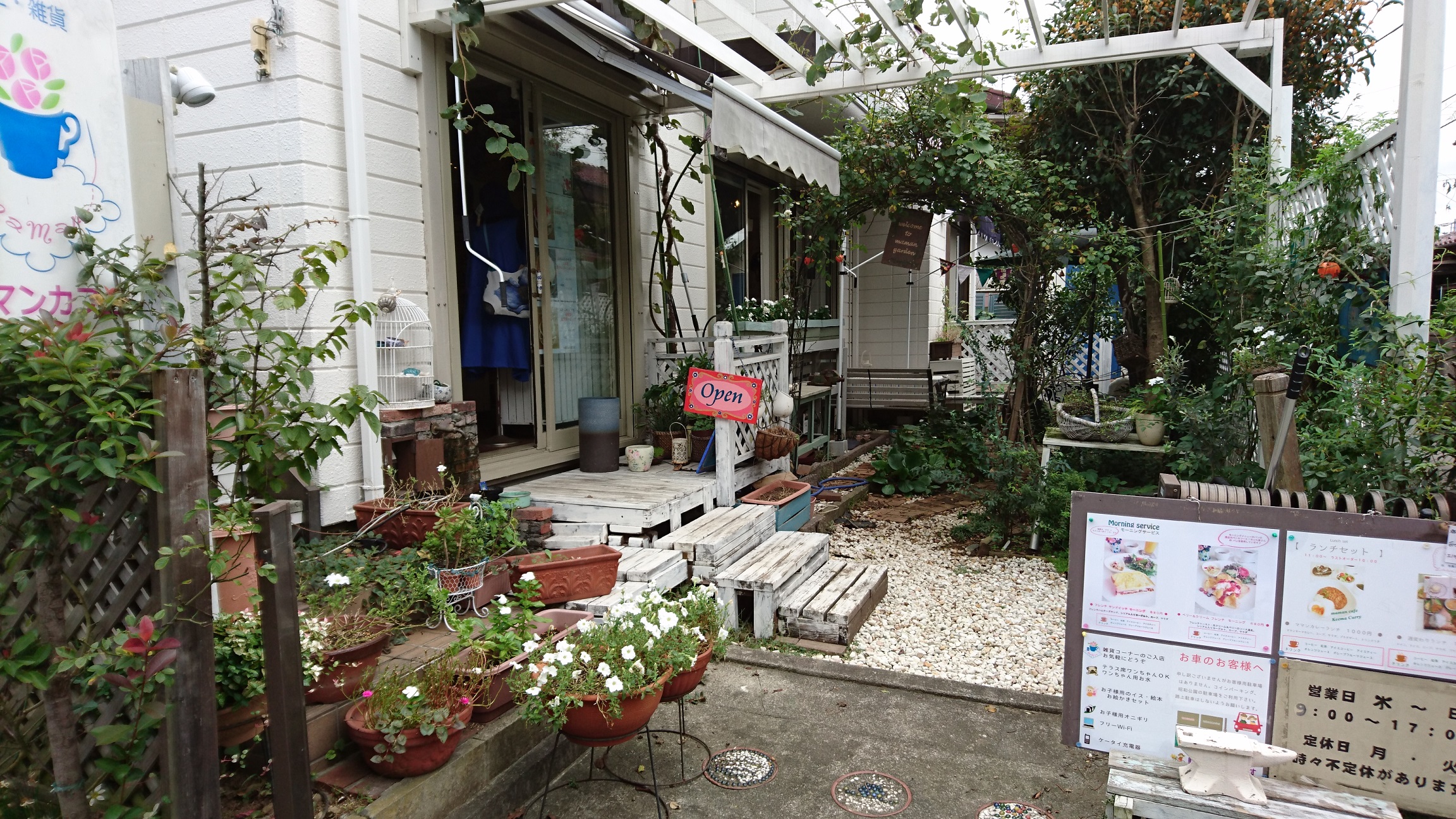 西立川駅 ママンカフェ 住宅街にたたずむ隠れ家カフェ ペット 犬同伴可 東京都昭島市 ペットと一緒