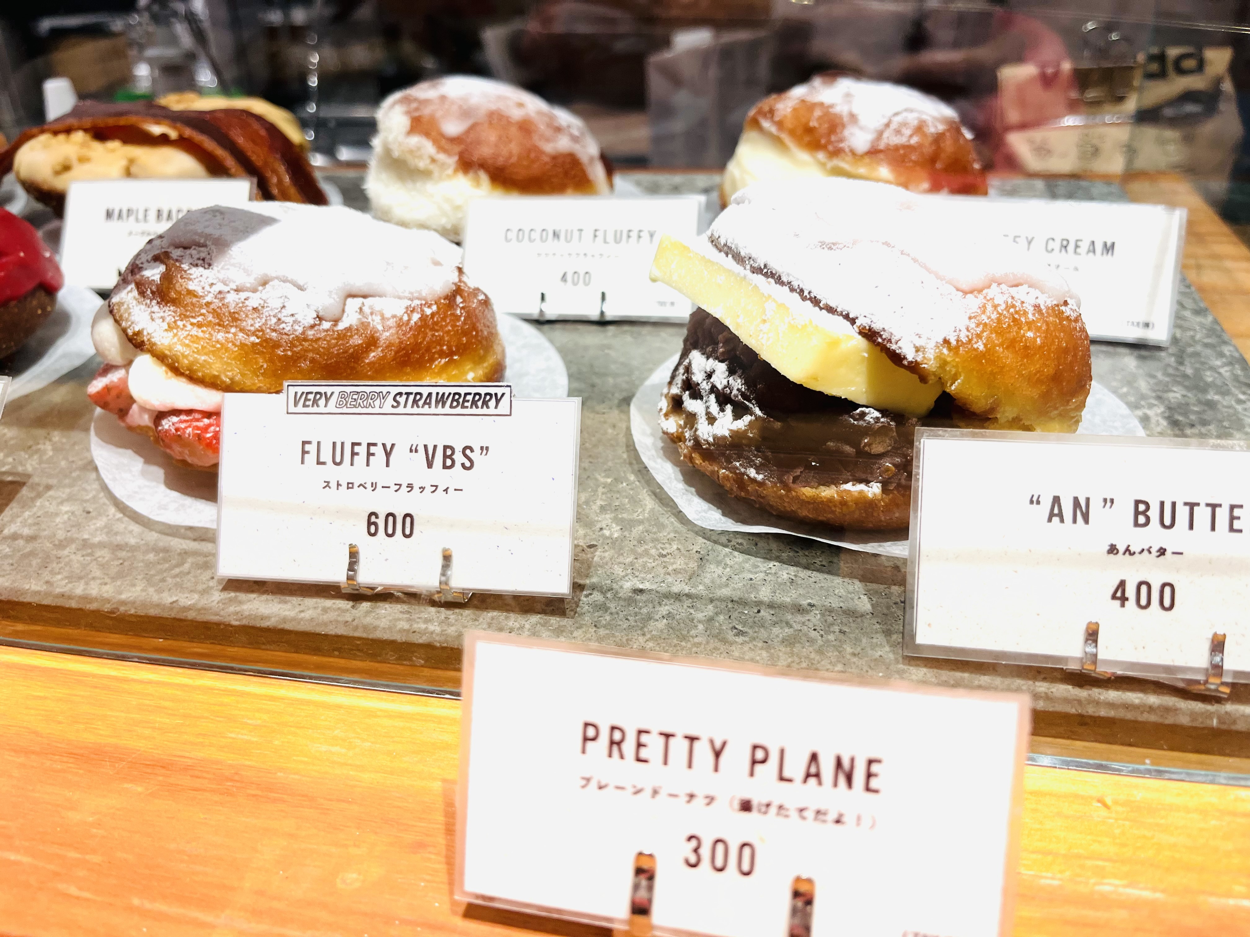 Pretty Good - coffee&donut