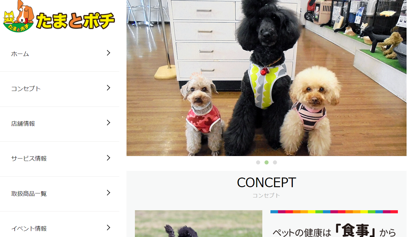 犬満たしのためのセミナー&ワークショップ