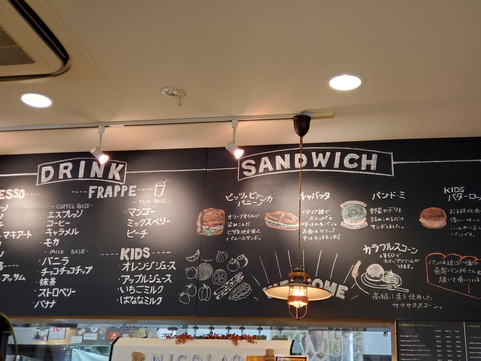 NICOLAO(ニコラオ)コーヒー&サンドイッチワークス