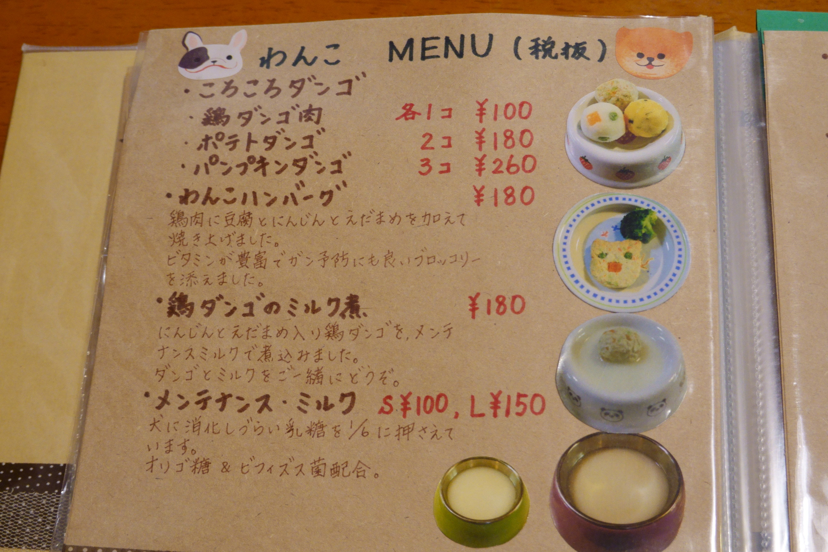 Dogcafe&salon