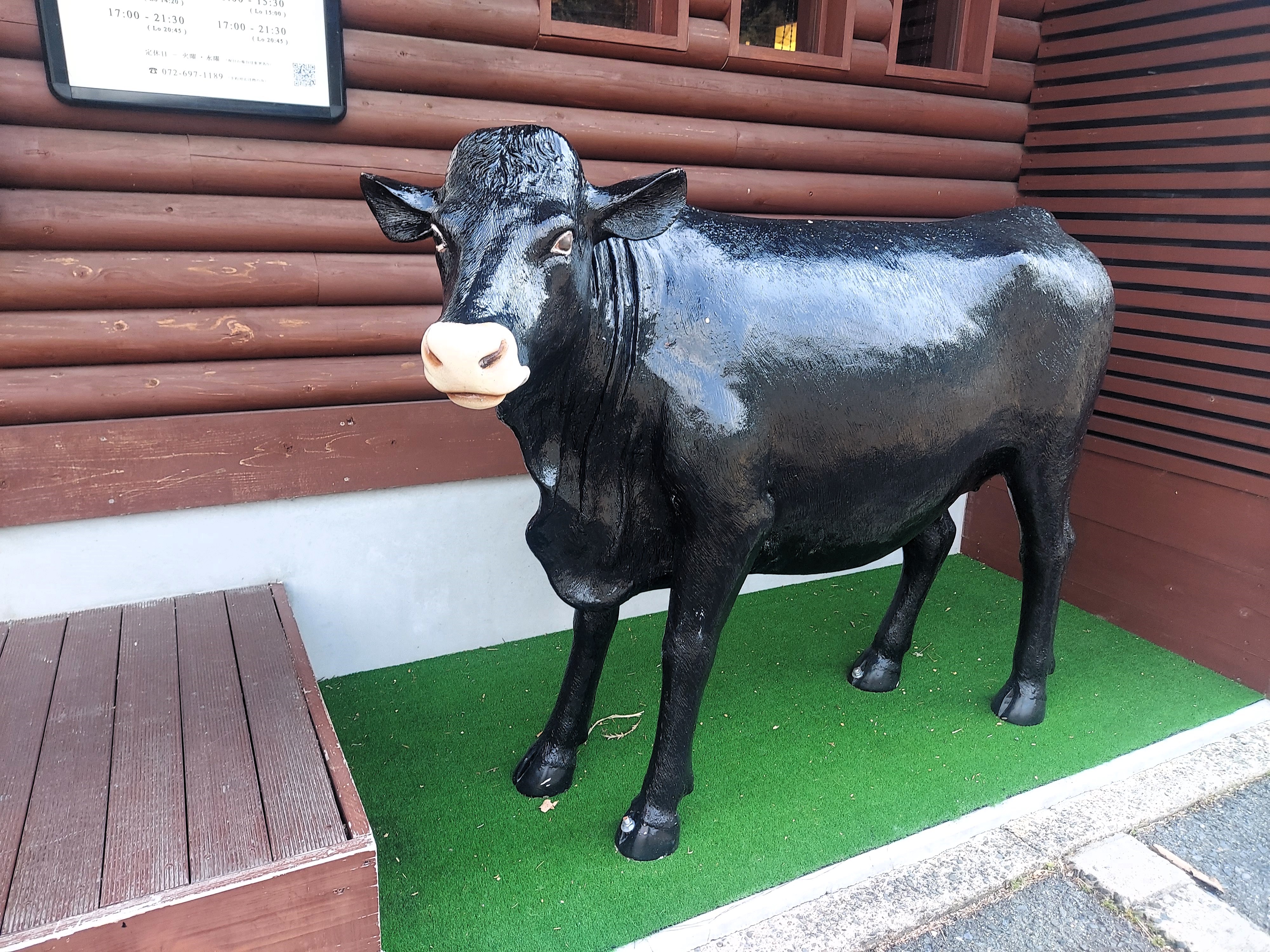 津の田ミートロッジ 高槻摂津峡店