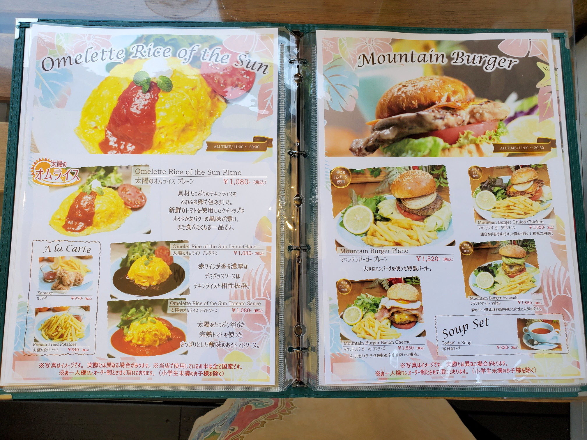 Hawaiian Cafe(ハワイアンカフェ) 魔法のパンケーキ 木津川店