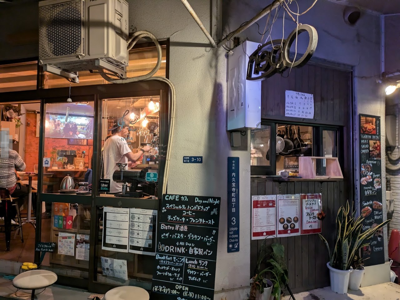 ビストロアラメゾン