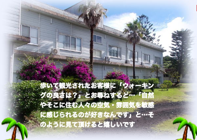 海辺・湖畔・川畔のペット同伴宿泊施設まとめ〜東日本編