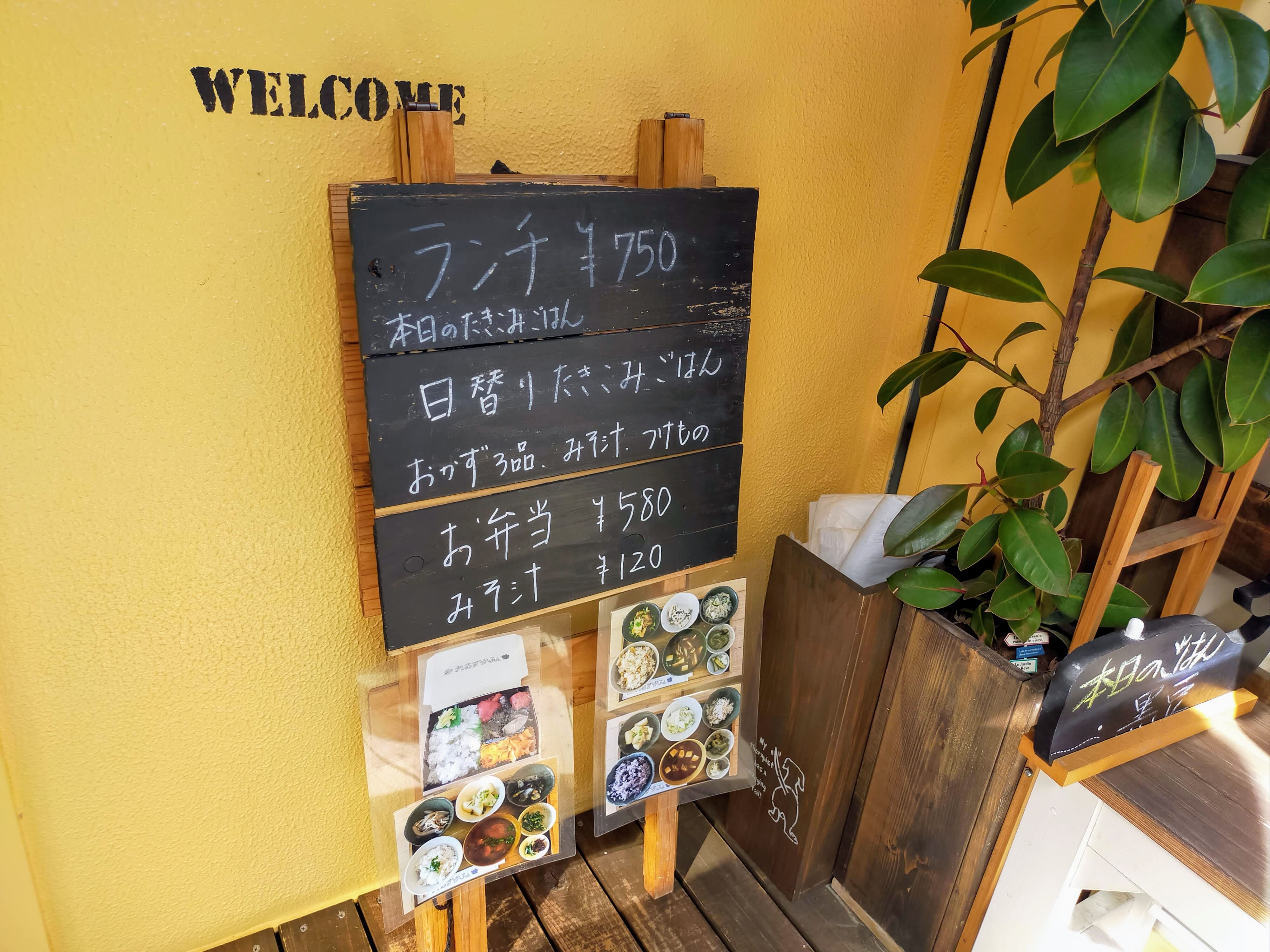 【西宮駅】元介助犬のオズ君がのんびりしていてほっこりできるカフェ「leozcafe　れおずかふぇ」店内ペット同伴可【兵庫県・西宮市】