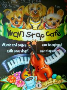 ＷanStopCafe（ワンストップカフェ）