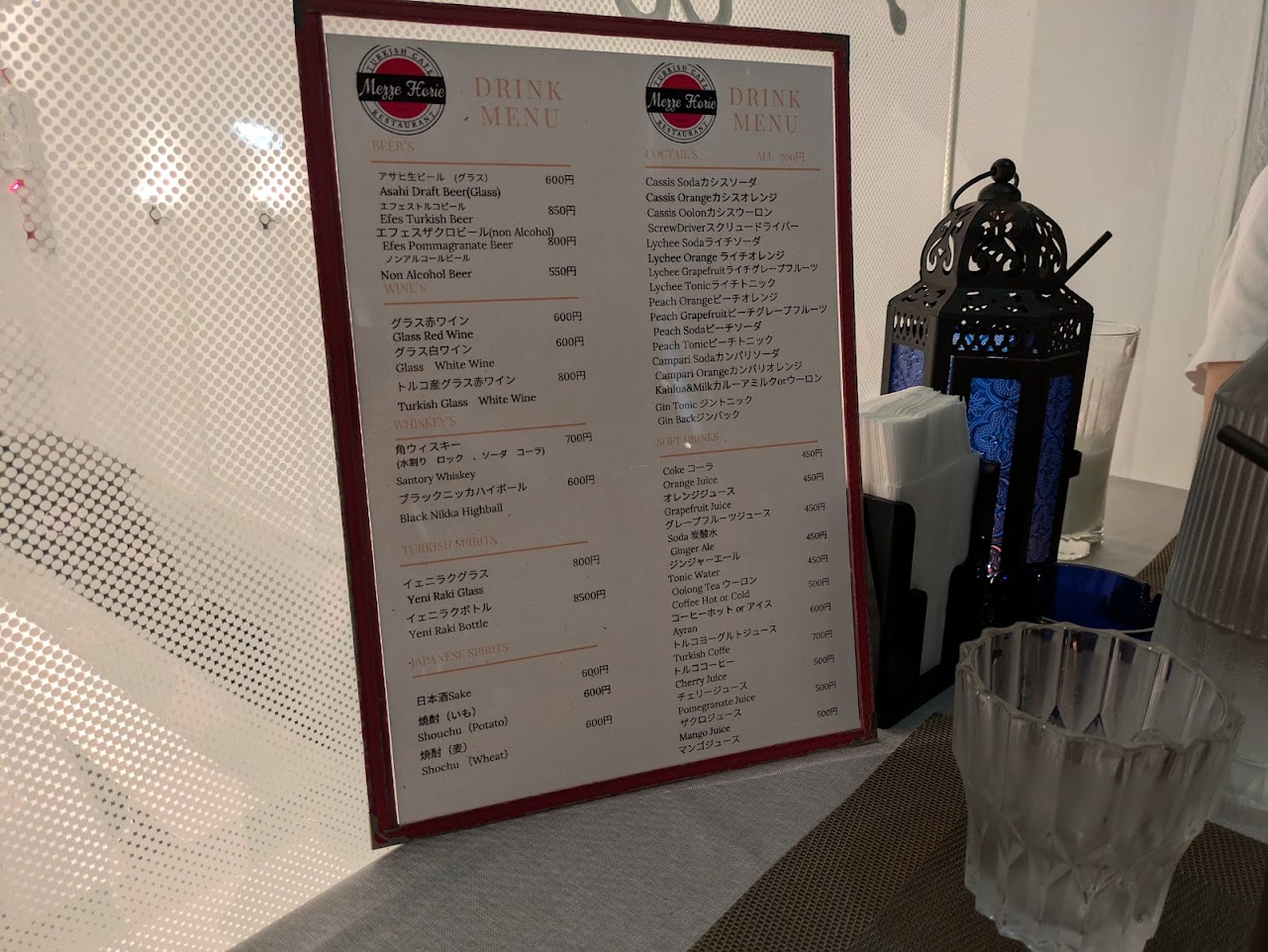 メッゼ堀江トルコカフェ&レストラン