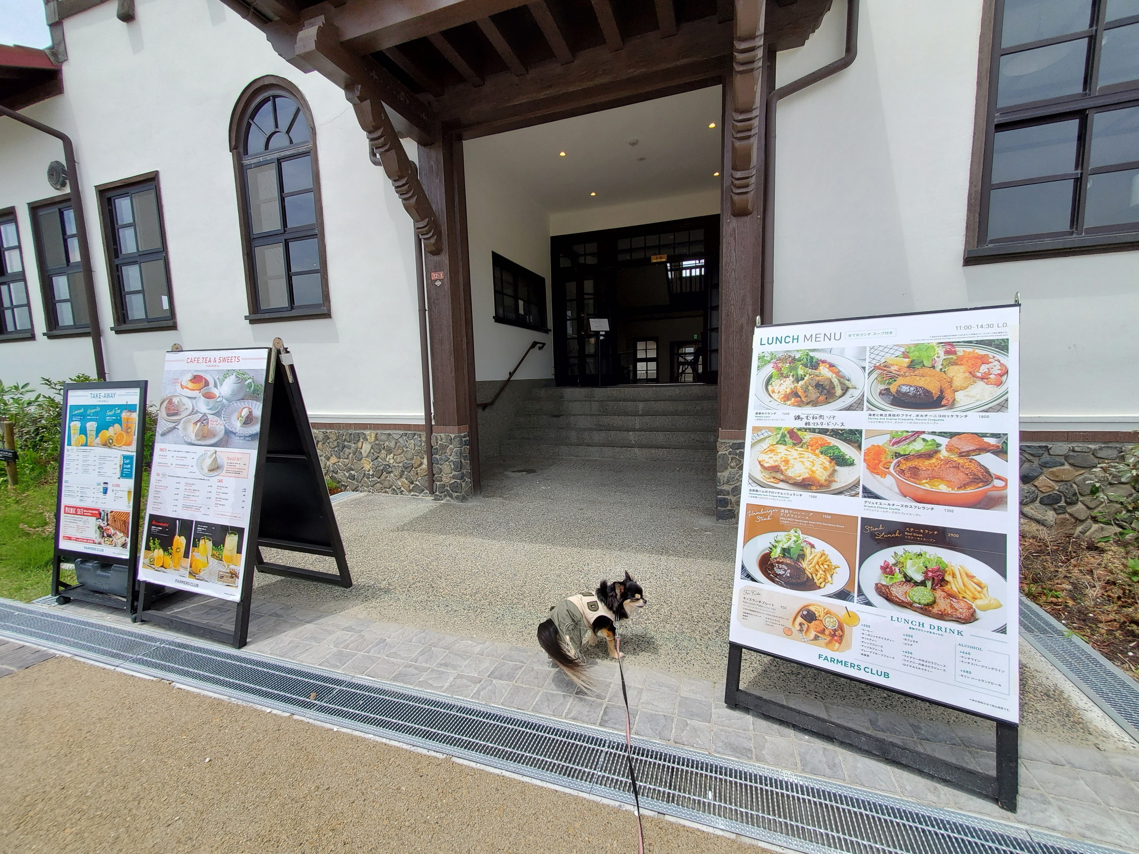 Restaurant FARMERS CLUB(レストラン ファーマーズクラブ)