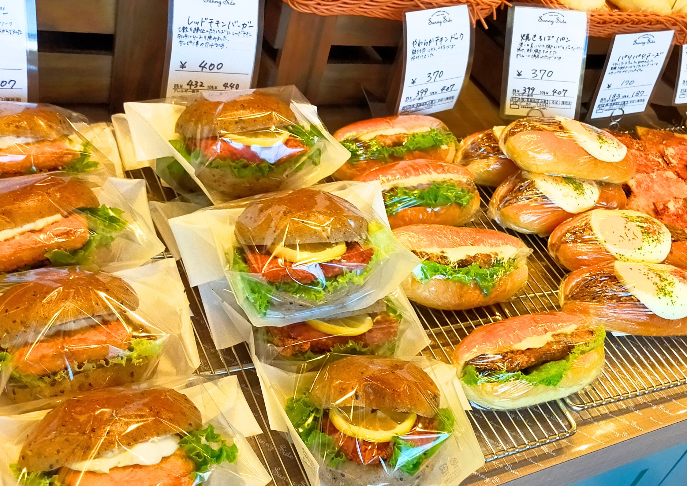 サニーサイド夙川グリーンプレイス店