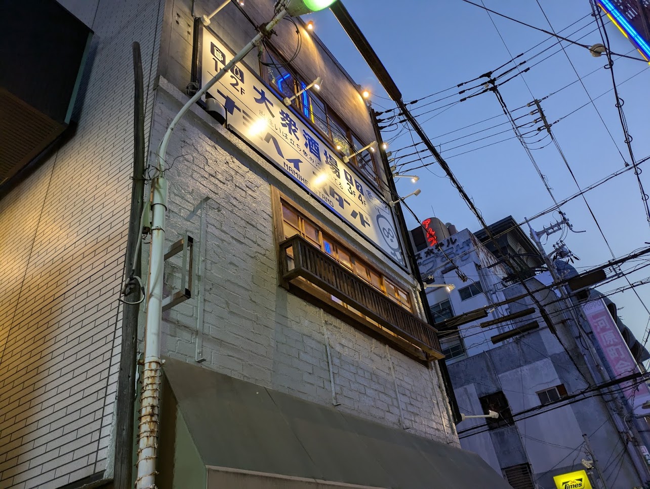 ナミヘイスタンド裏なんば店