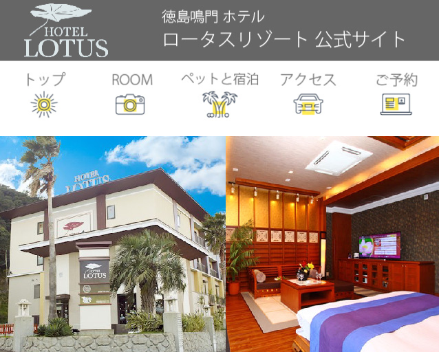 西日本編 part5