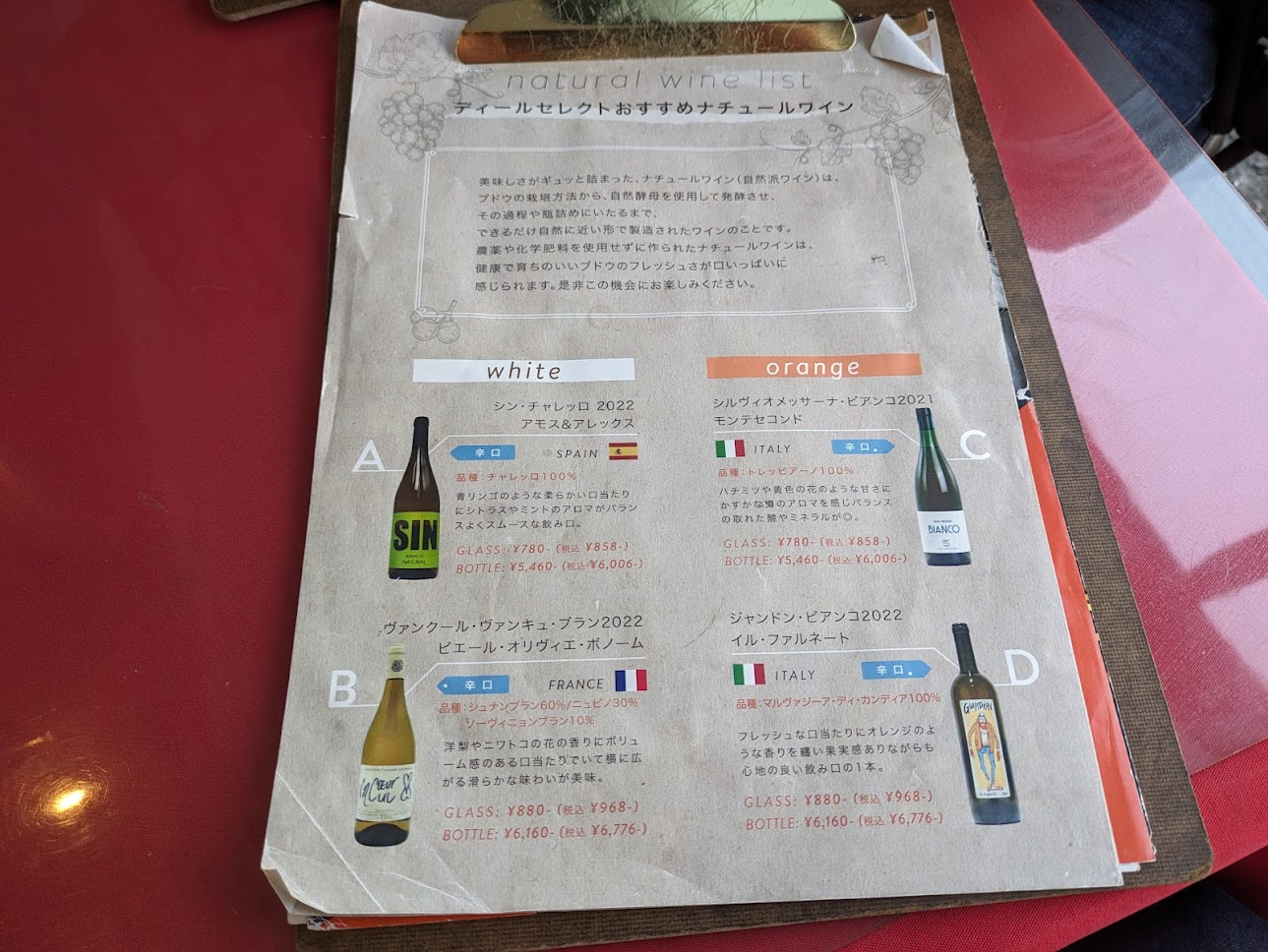 trattoria&BAR