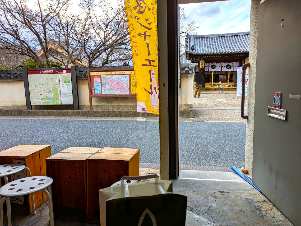 小川又兵衛商店