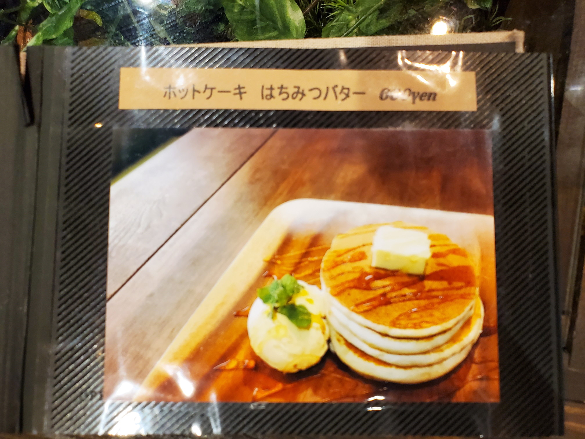 18store Maruichi-Cafe（18ストア マルイチカフェ）