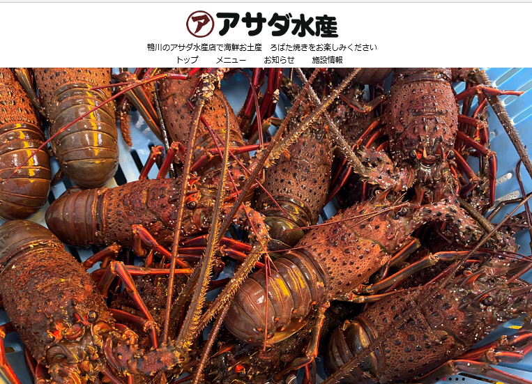 【関東】愛犬と新鮮な海鮮料理が楽しめる場所