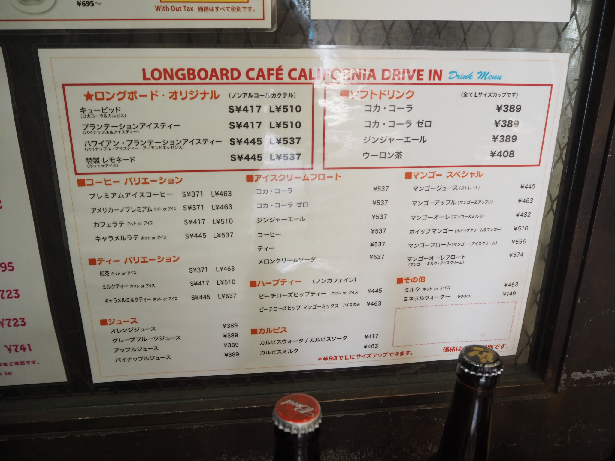 LONGBOARDCAFE