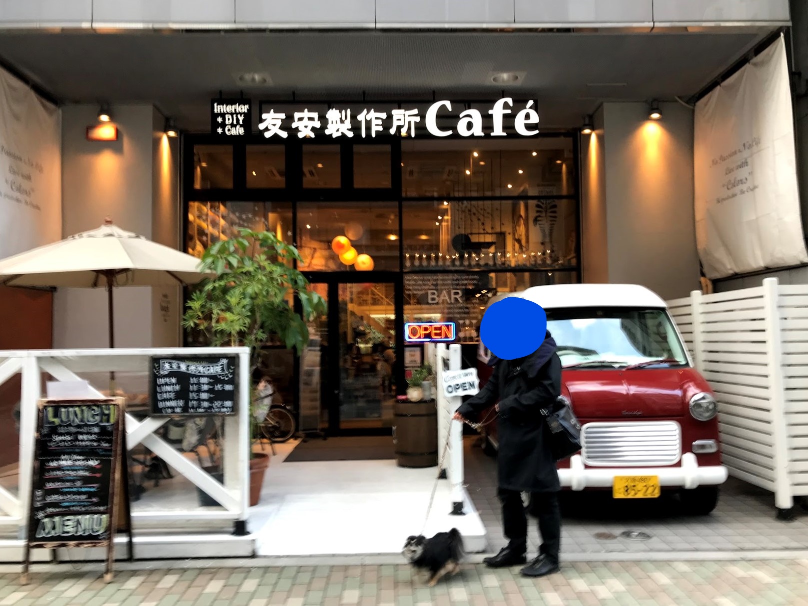 浅草橋駅 友安製作所cafe 浅草橋 かわいい雑貨やdiyグッズであふれるおしゃれカフェ テラス席犬同伴可 東京都台東区 ペットと一緒