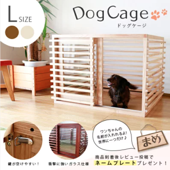 これイイね!ワンコの為の家具と家電10選【ペットと一緒編集部】
