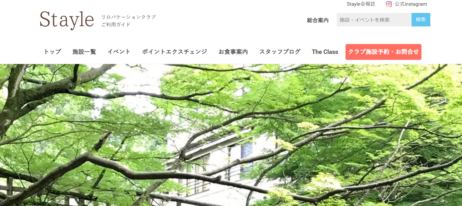 石川