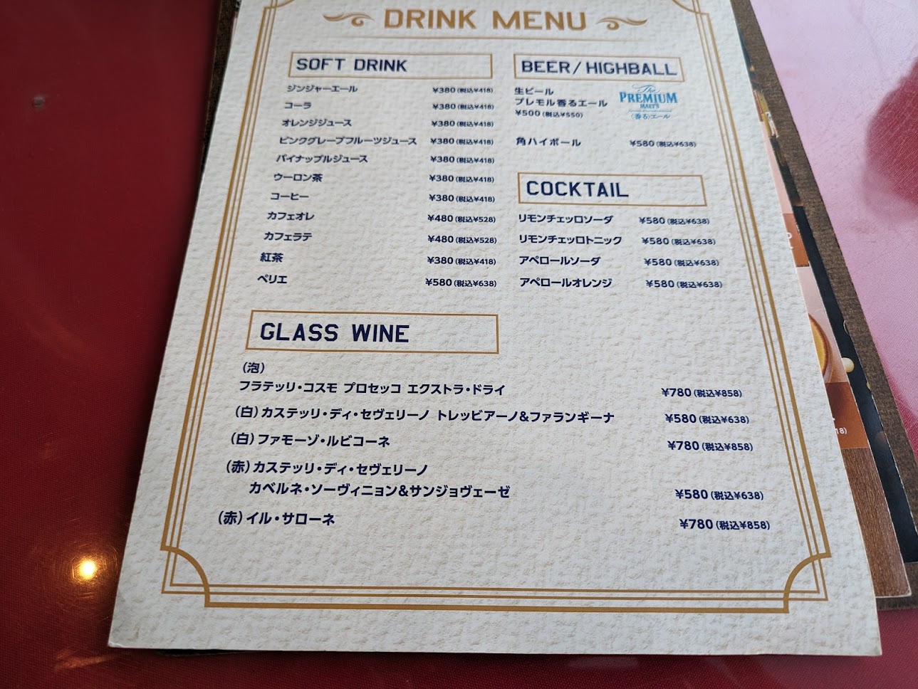 trattoria&BAR