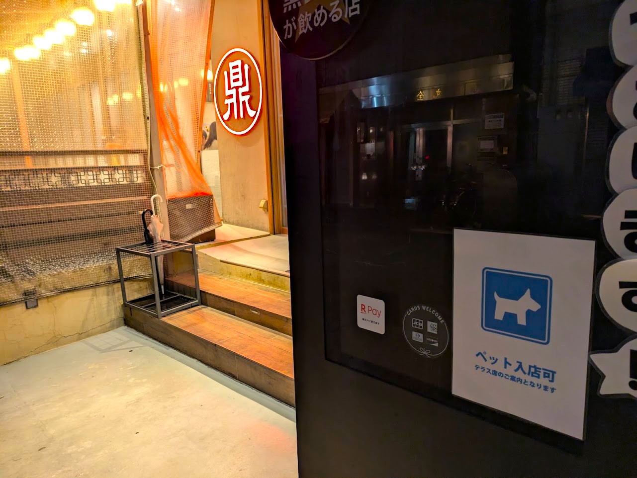 羽根つき小籠包Dins堺筋本町店