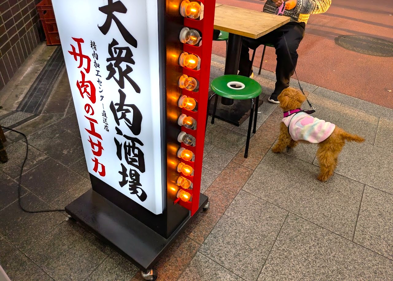 肉のエサカ南森町店