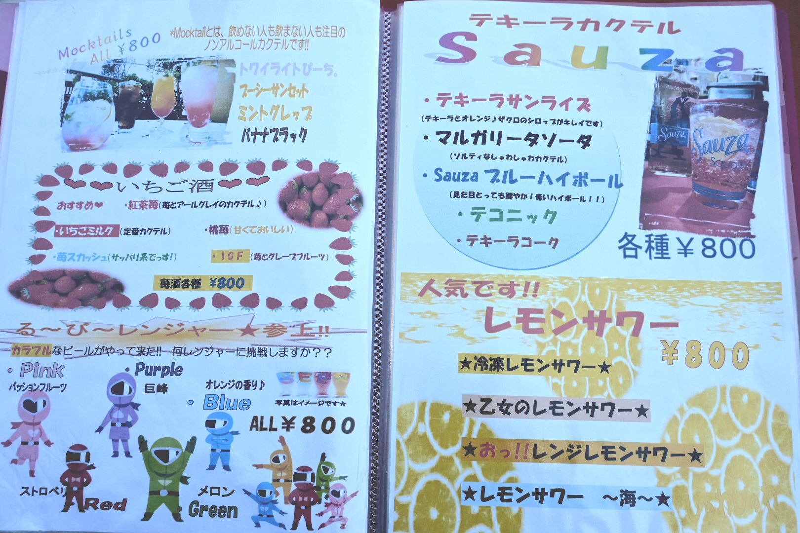 Bouche\'s Cafe\'(ブーシーズ カフェ)