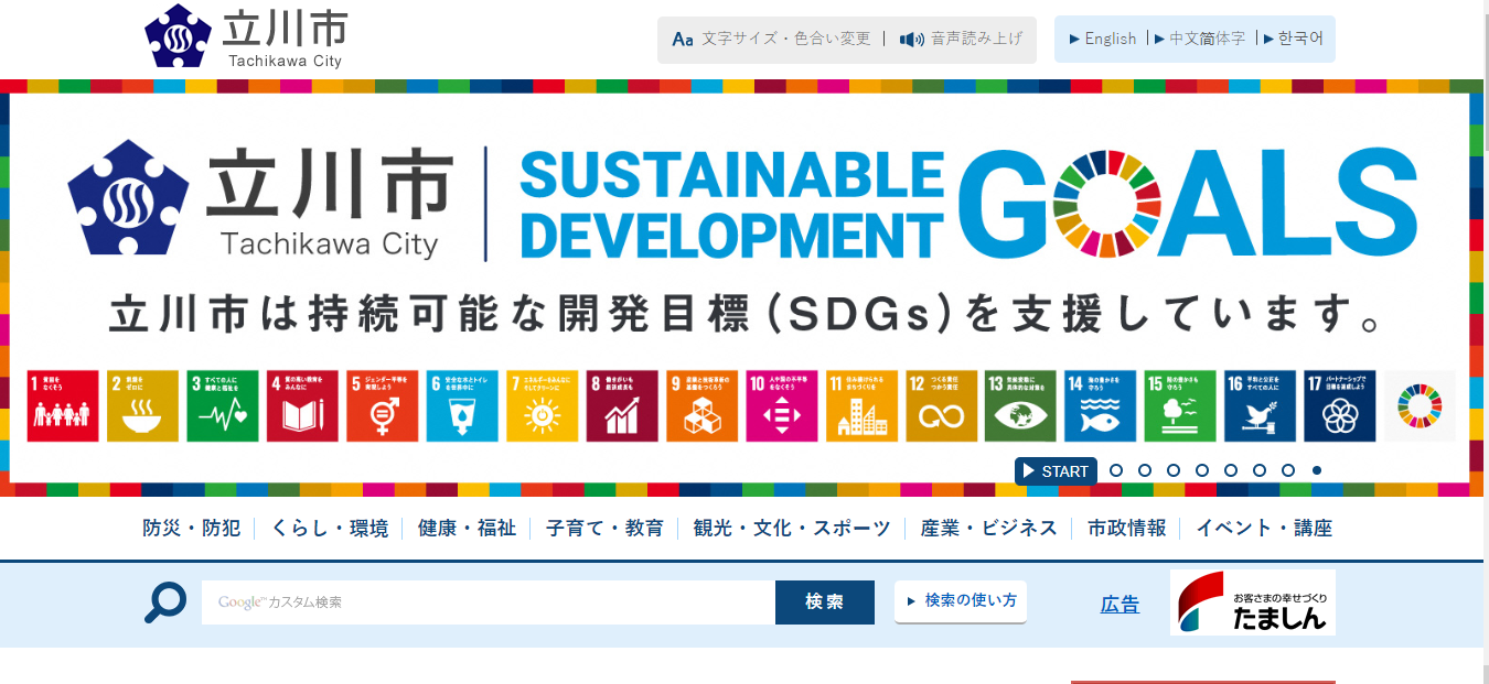 市民企画講座「犬との楽しい暮らし方(2022年度)」