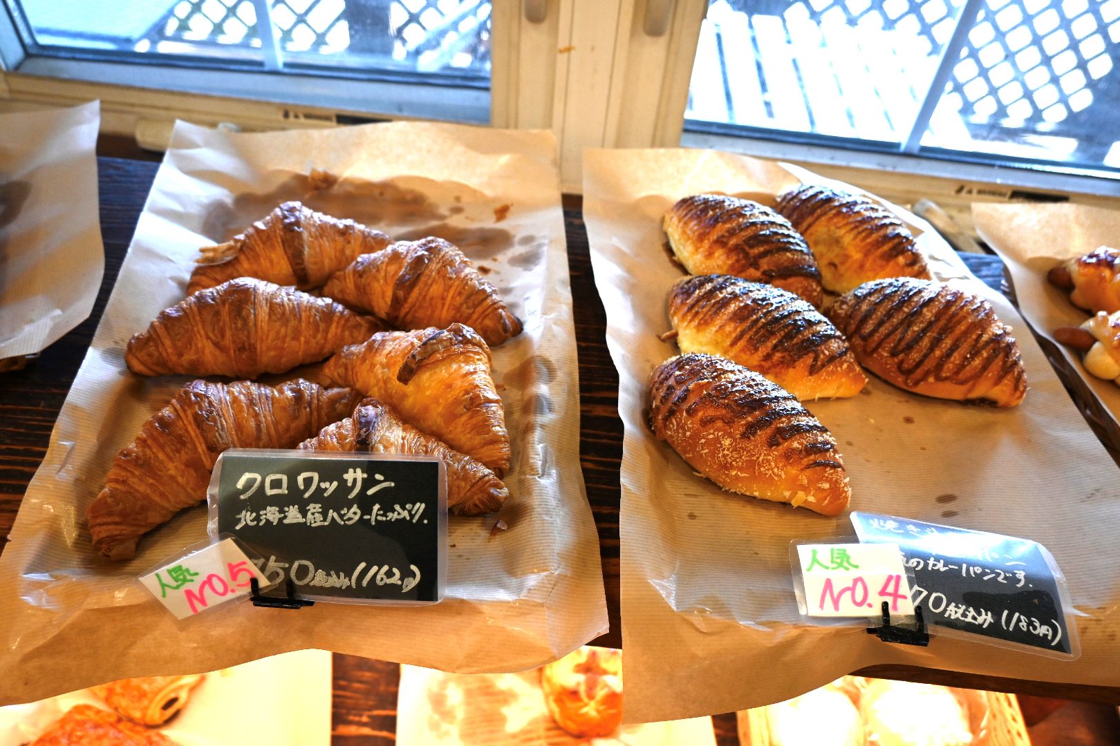 パン焼き工房リーモ（ReyMo）