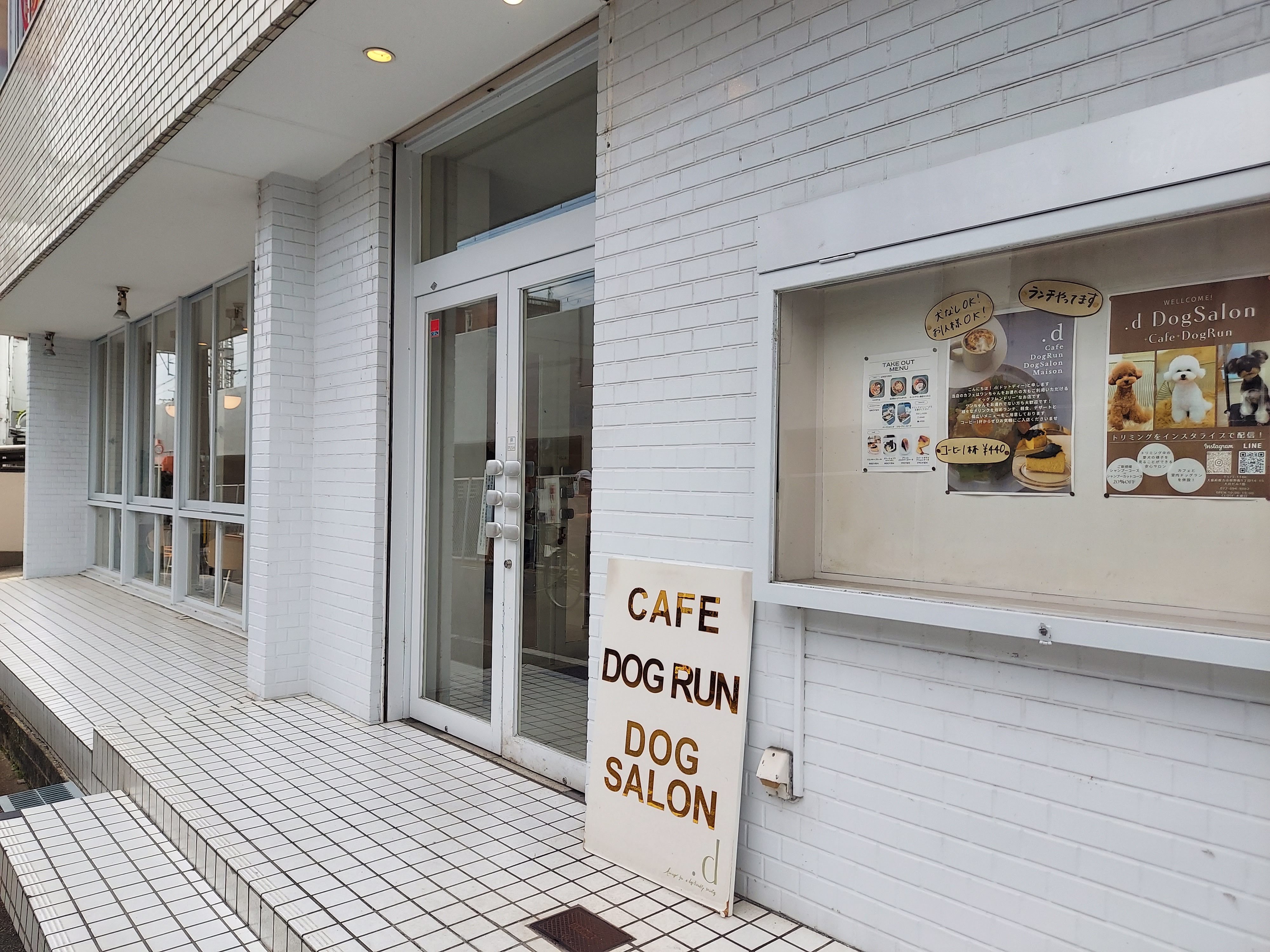 .d Cafe(ドットディーカフェ)