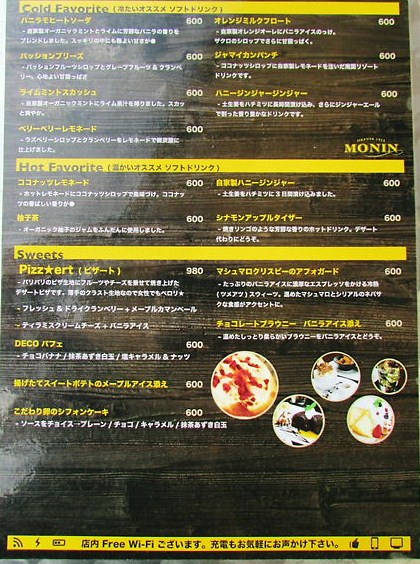 Cafe＆RestaurantDeco（デコ）
