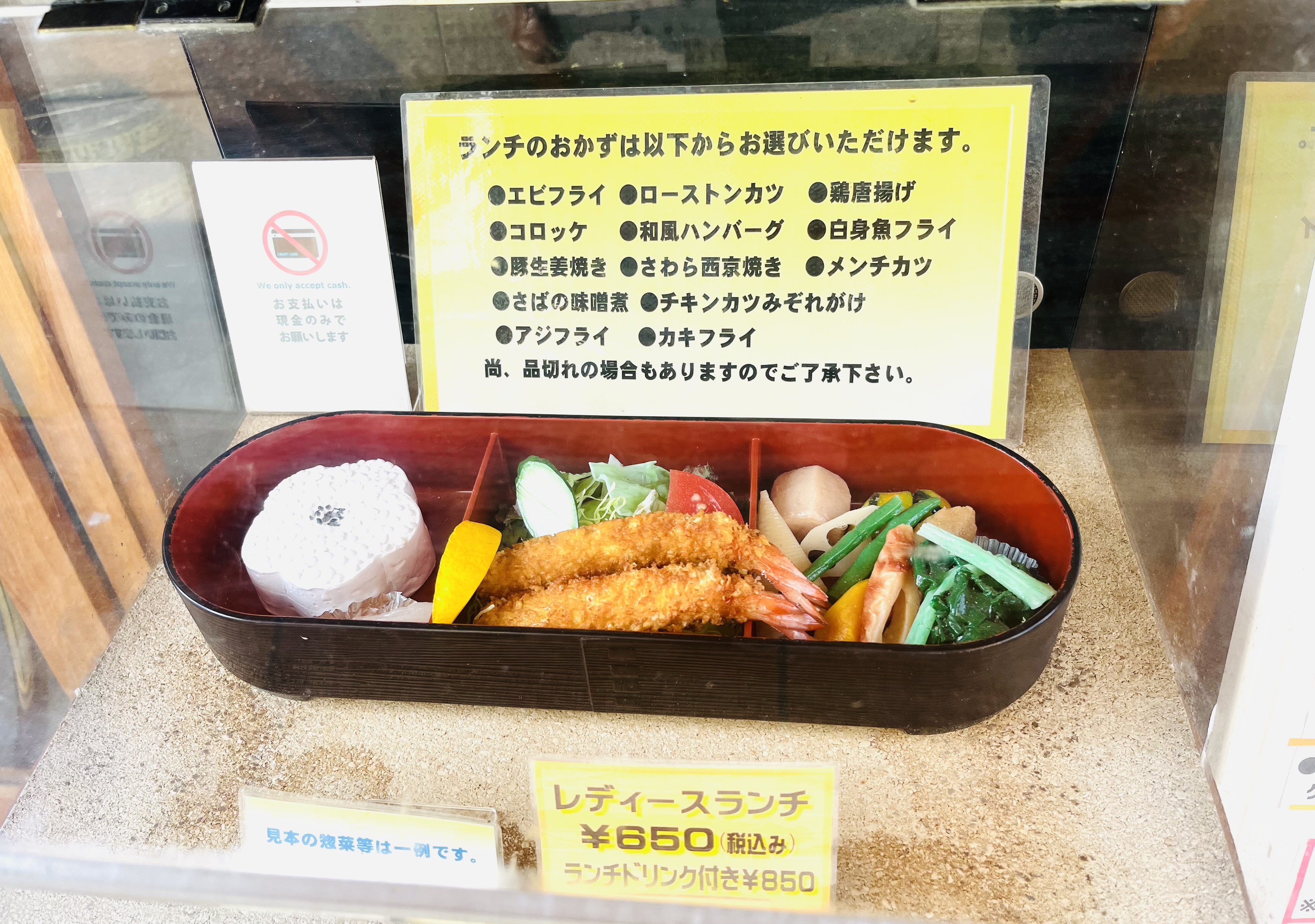 ベーカリーカフェ ブルーエルフ