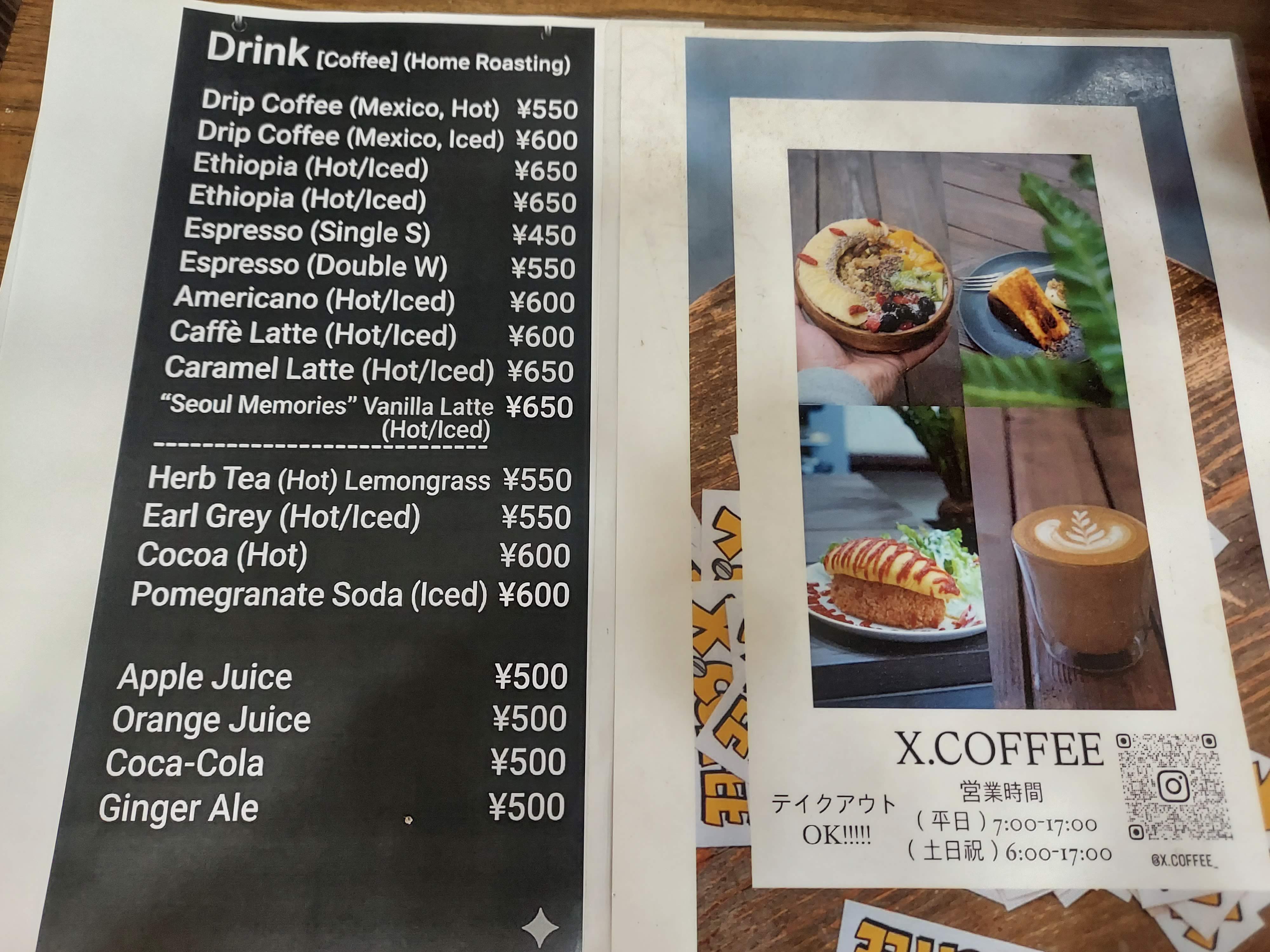 X.COFFEE（バイドットコーヒー）