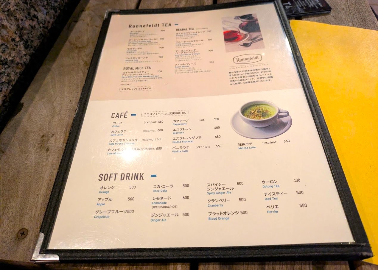 フレンチバゲットカフェ