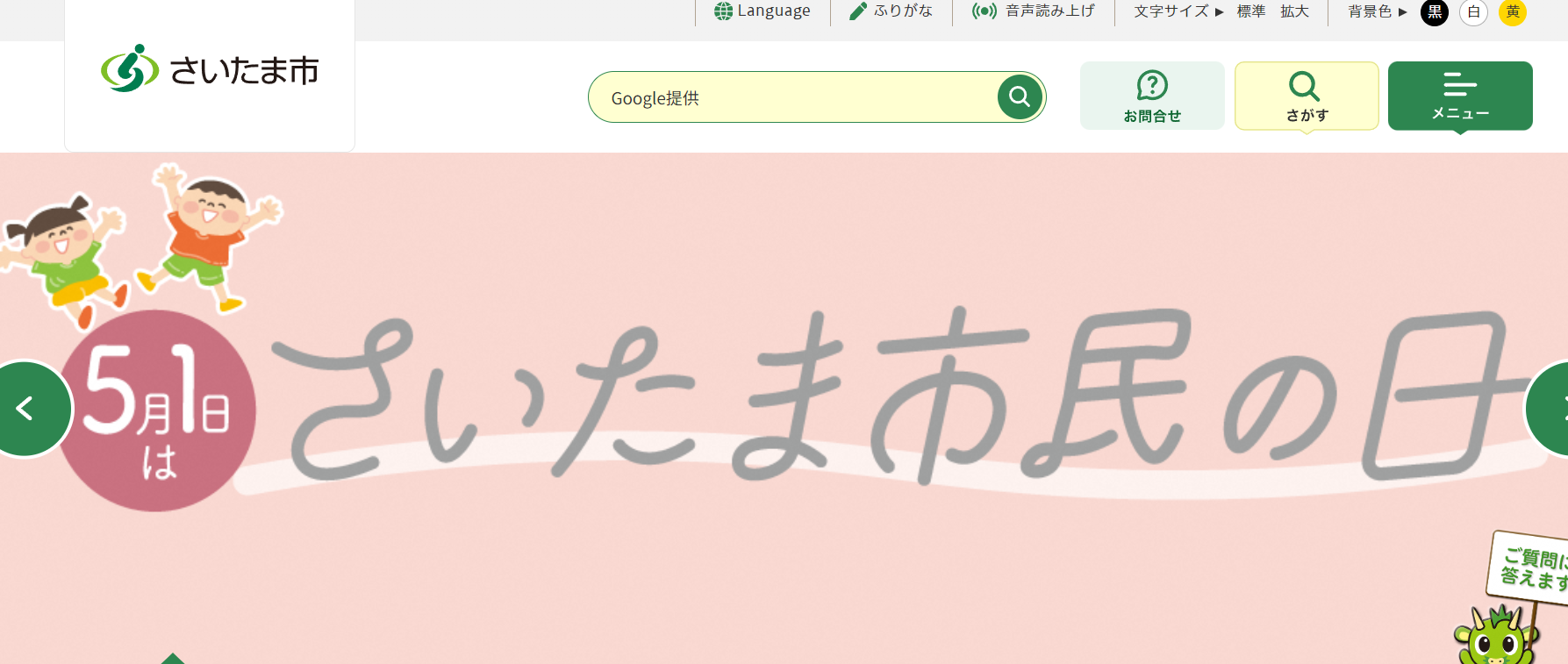 犬のしつけ方教室(実技型)