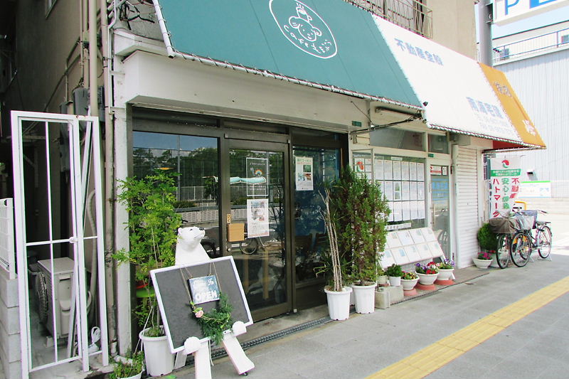 cafeもまぶぅ