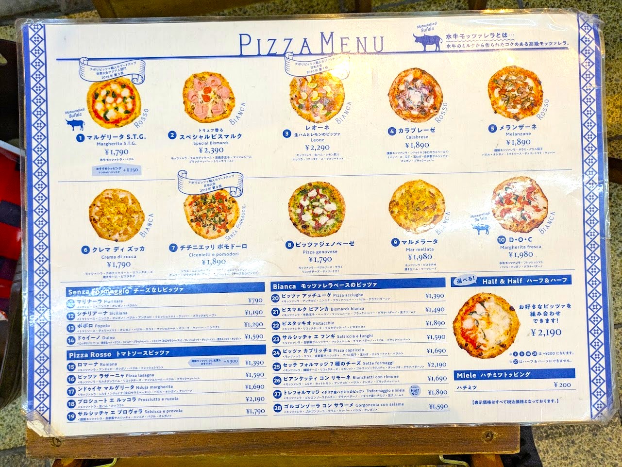 Pizzeria Asso da yamagichi