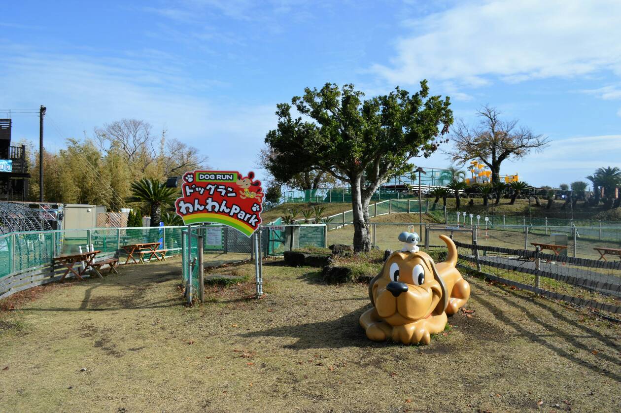 伊豆ぐらんぱる公園