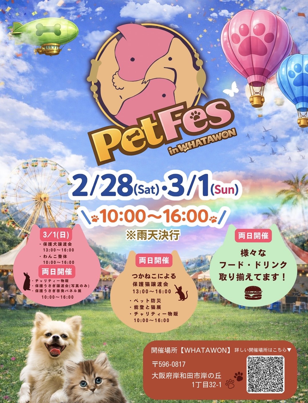 PET FES in WHATAWON
