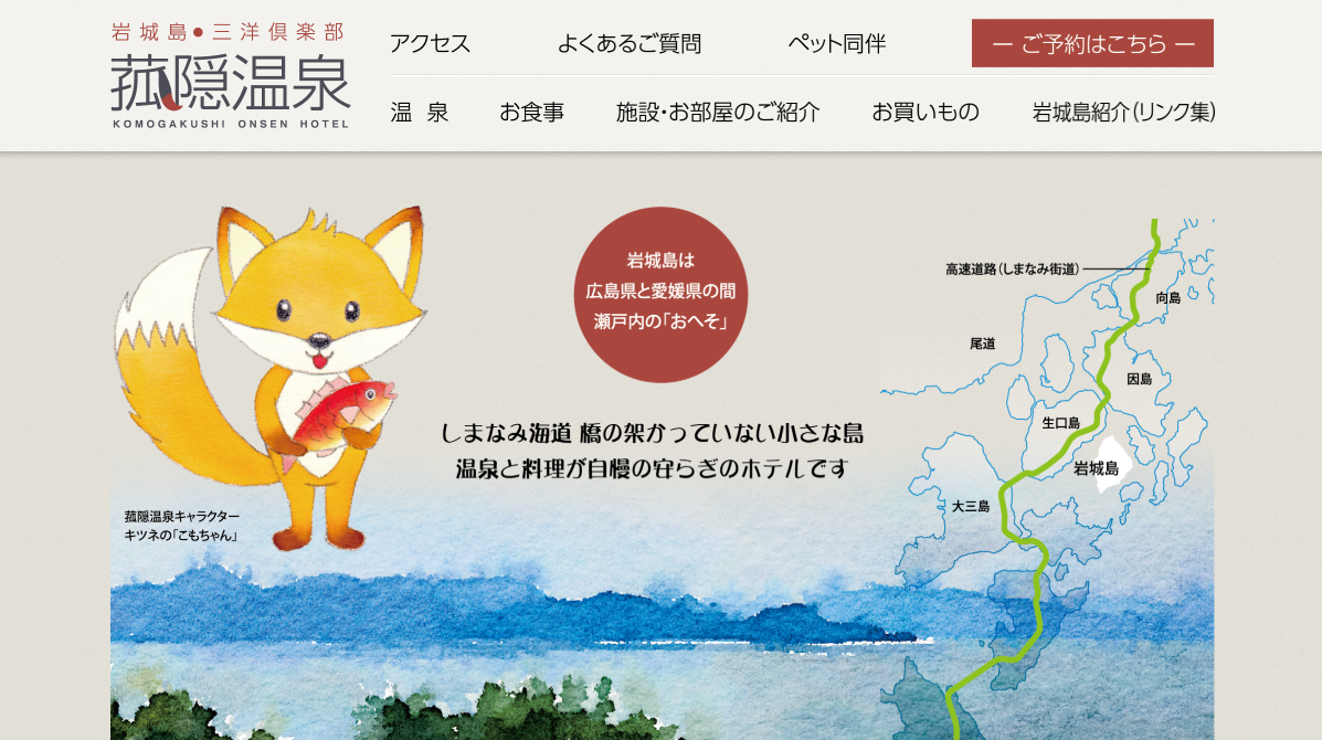 西日本編 part5