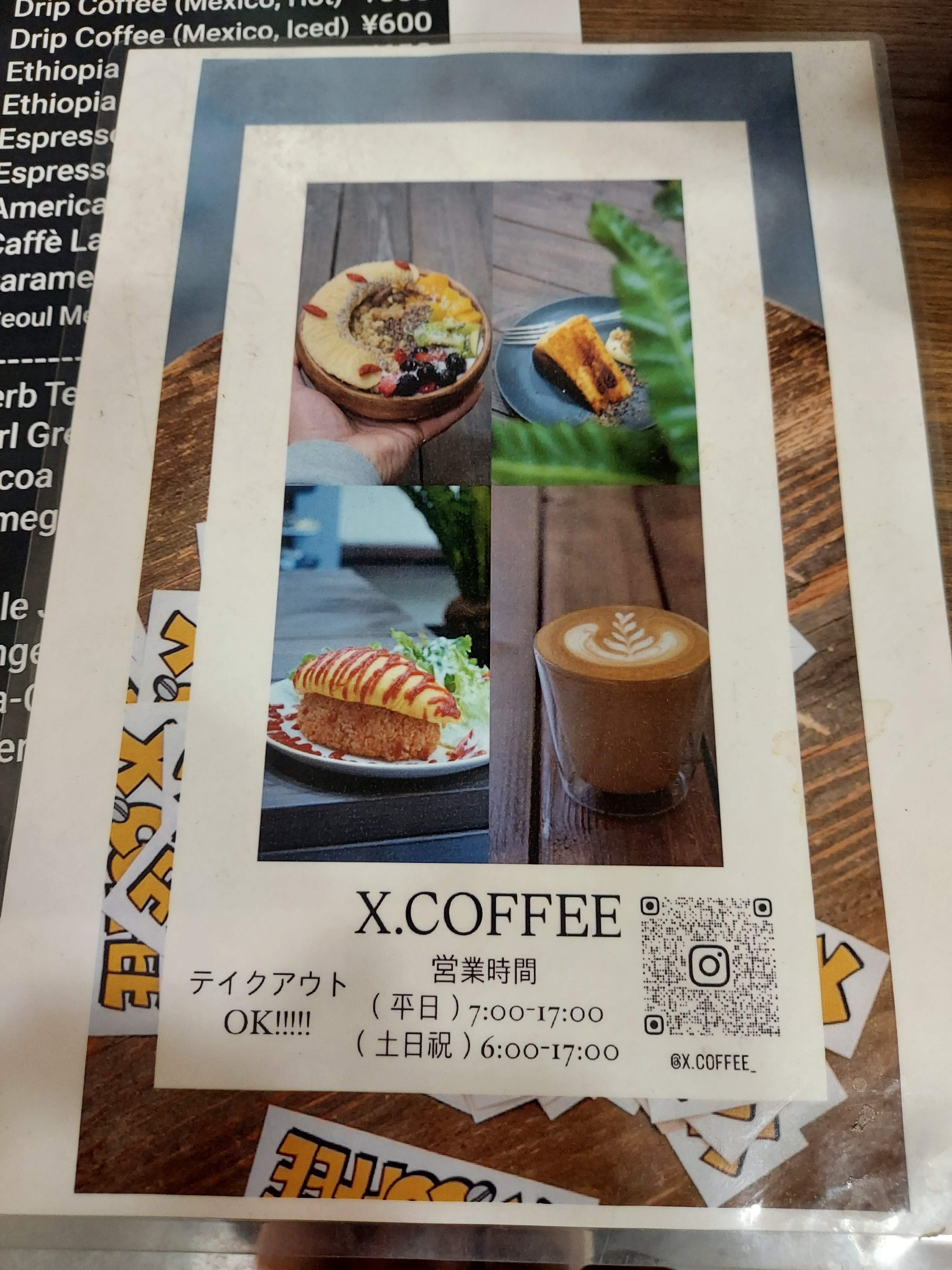 X.COFFEE（バイドットコーヒー）