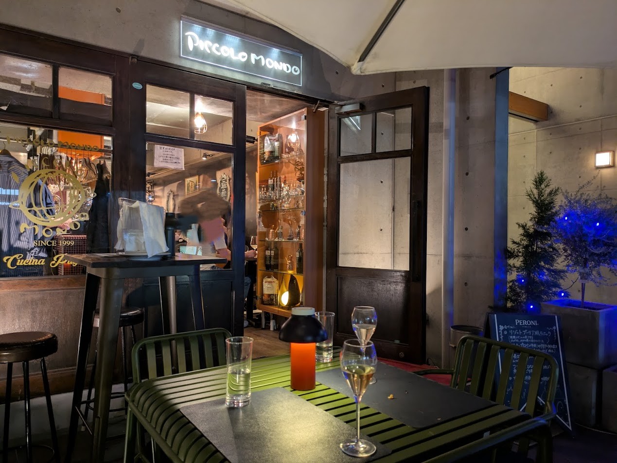 ピッコロモンド