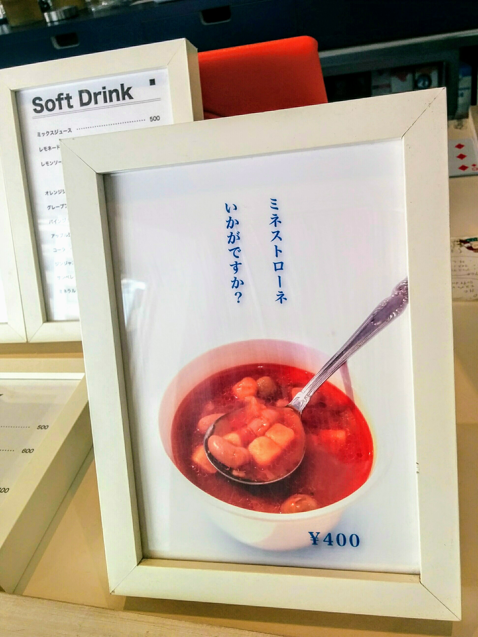 サンドイッチの店３乙仲店