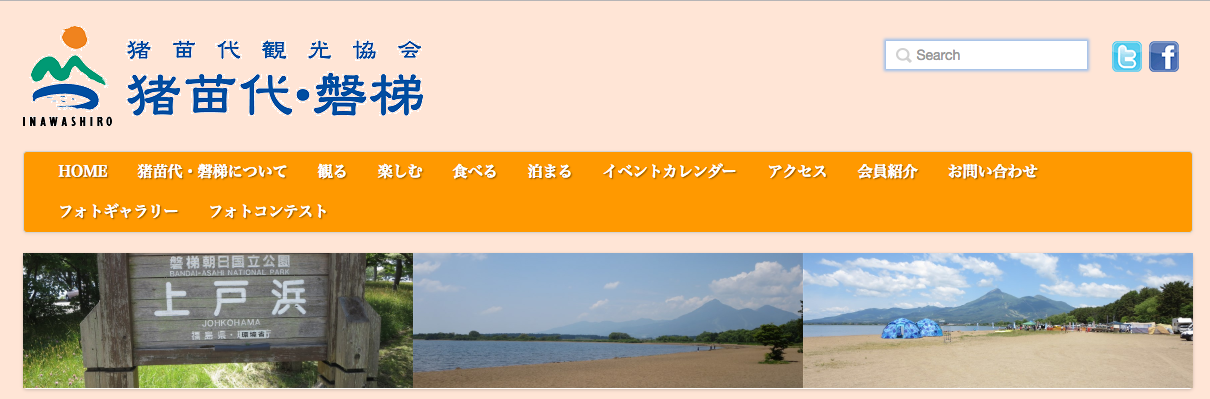 【福島・宮城・青森・秋田・山形】水辺のペットお出かけスポット」 〜東日本編　part3〜